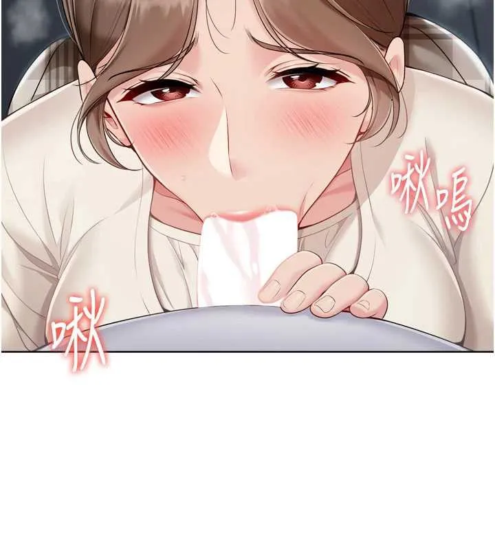 Setup!排球少女-第65話-被充血巨根抽插的小穴 - 图片 21