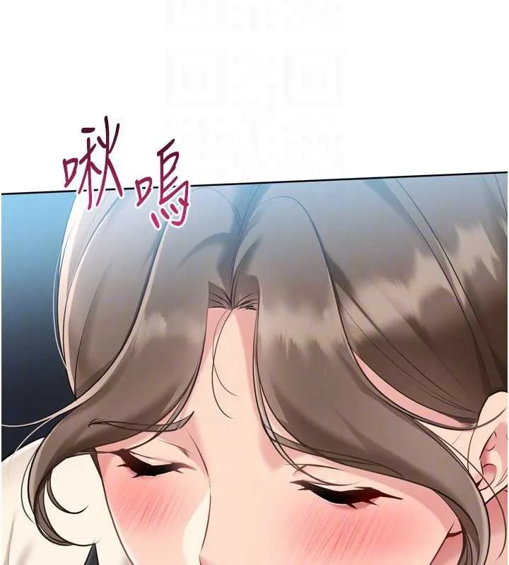 Setup!排球少女-第65話-被充血巨根抽插的小穴 - 图片 31