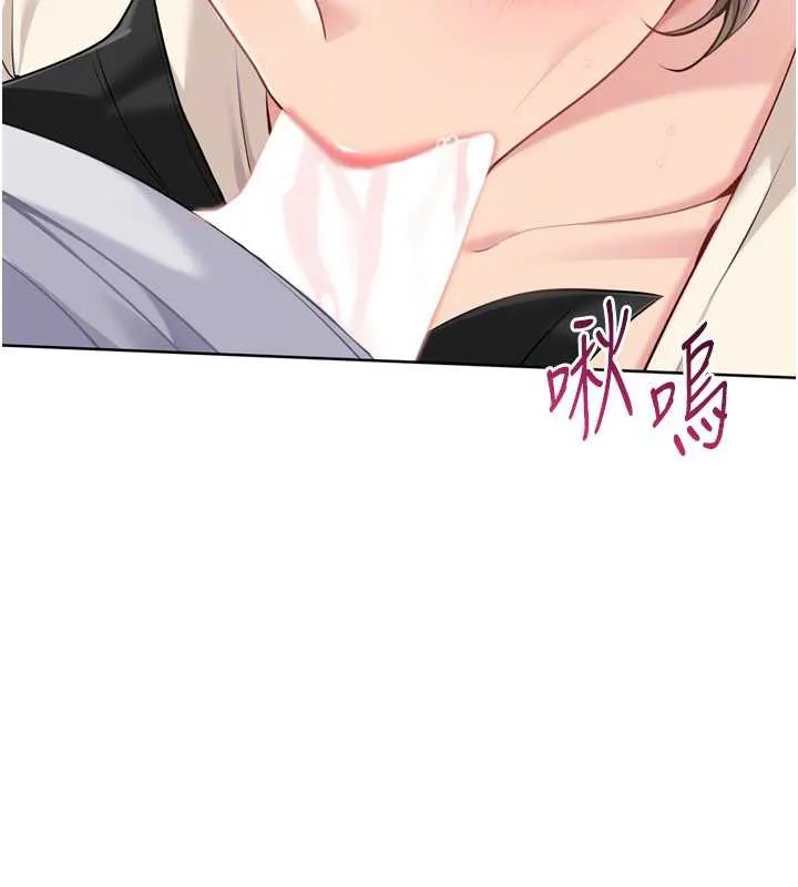 Setup!排球少女第65話-被充血巨根抽插的小穴