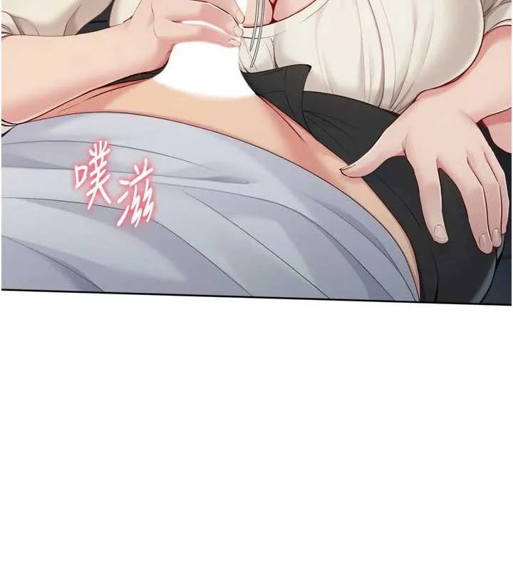 Setup!排球少女-第65話-被充血巨根抽插的小穴 - 图片 48