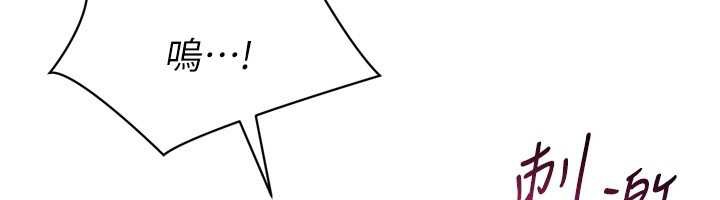 Setup!排球少女第65話-被充血巨根抽插的小穴