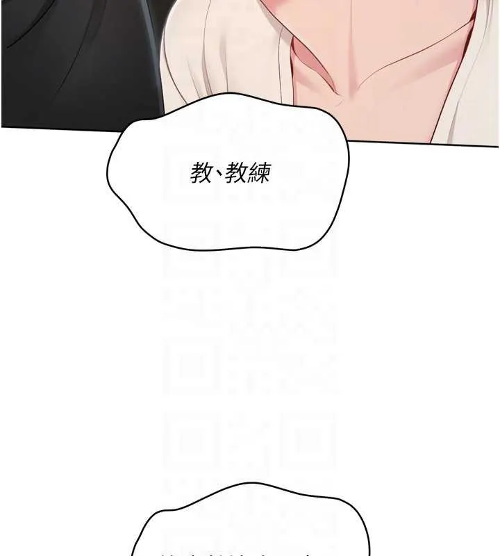Setup!排球少女-第65話-被充血巨根抽插的小穴 - 图片 51