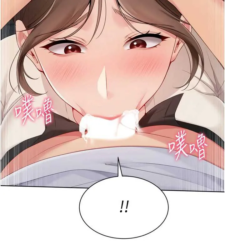 Setup!排球少女-第65話-被充血巨根抽插的小穴 - 图片 58