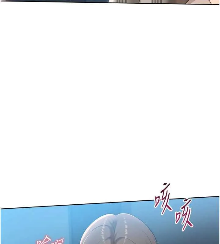 Setup!排球少女-第65話-被充血巨根抽插的小穴 - 图片 66