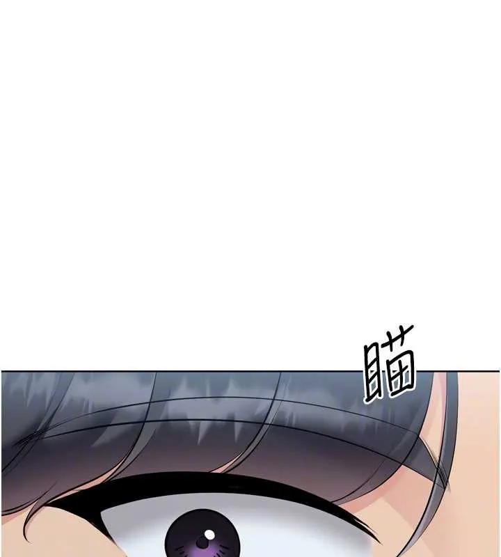 Setup!排球少女-第65話-被充血巨根抽插的小穴 - 图片 74