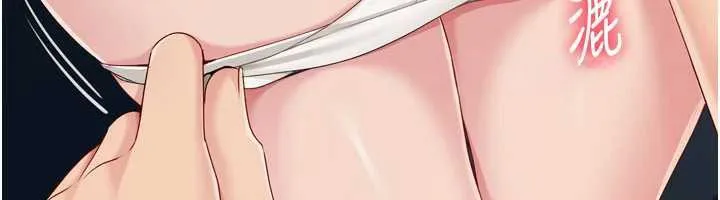 Setup!排球少女-第65話-被充血巨根抽插的小穴 - 图片 87