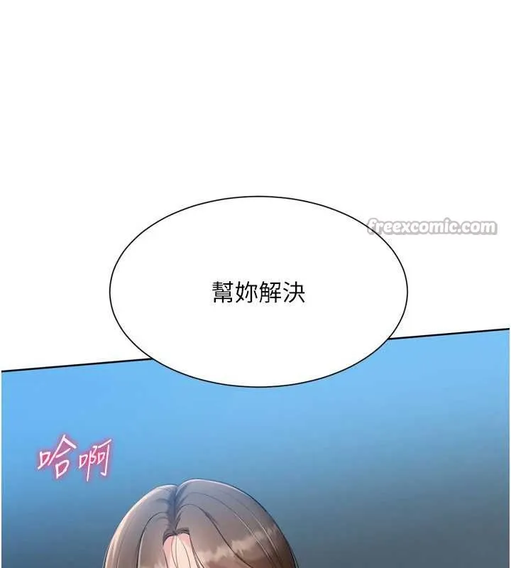Setup!排球少女-第65話-被充血巨根抽插的小穴 - 图片 98