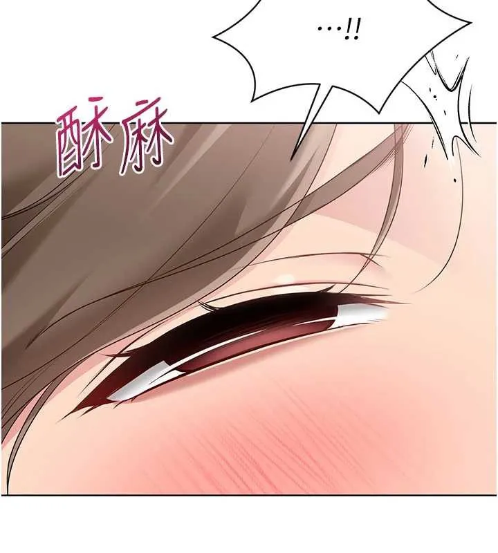 Setup!排球少女-第65話-被充血巨根抽插的小穴 - 图片 113
