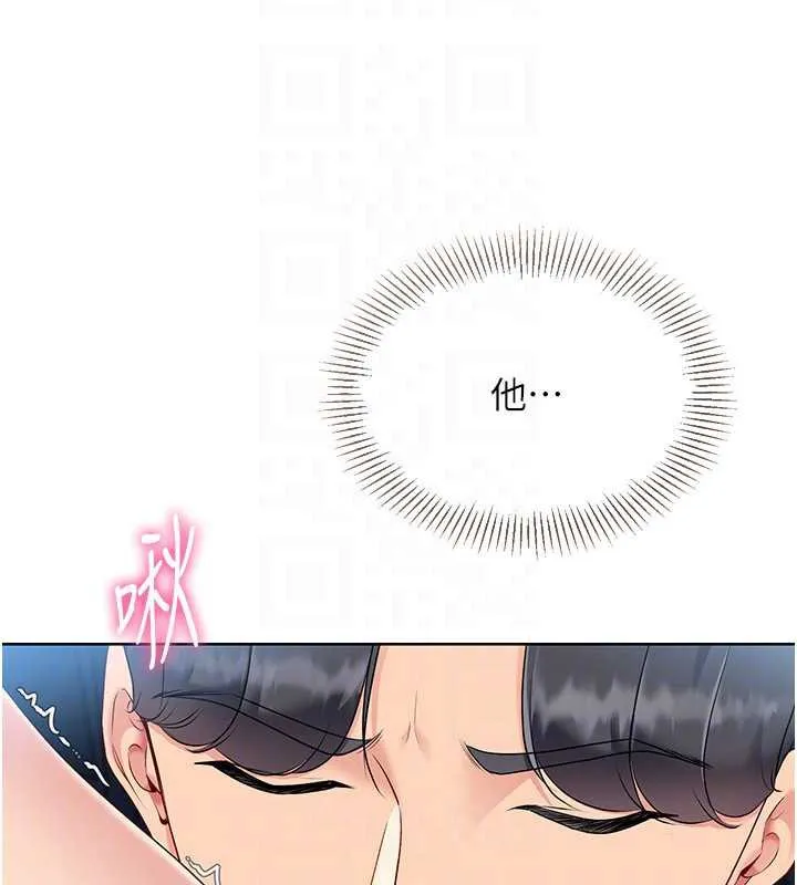 Setup!排球少女-第65話-被充血巨根抽插的小穴 - 图片 118