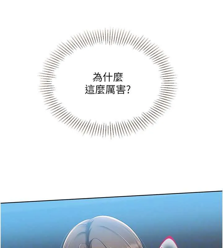 Setup!排球少女-第65話-被充血巨根抽插的小穴 - 图片 120