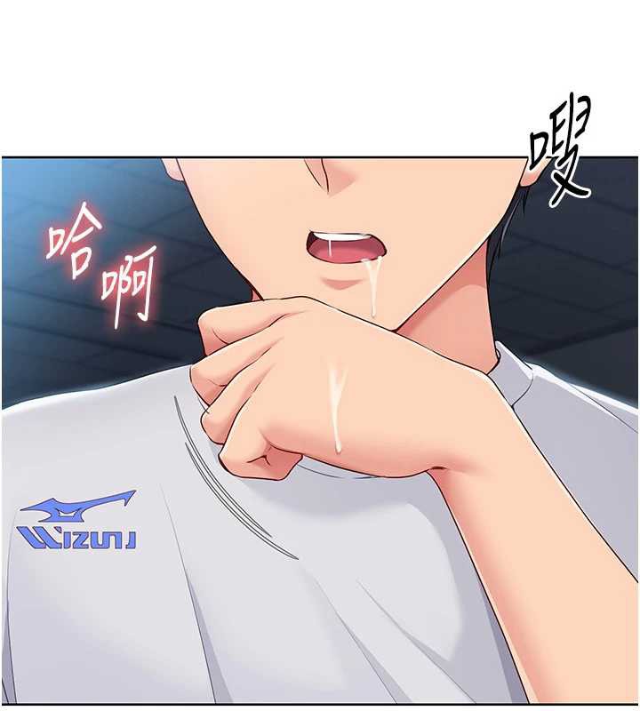 Setup!排球少女第65話-被充血巨根抽插的小穴