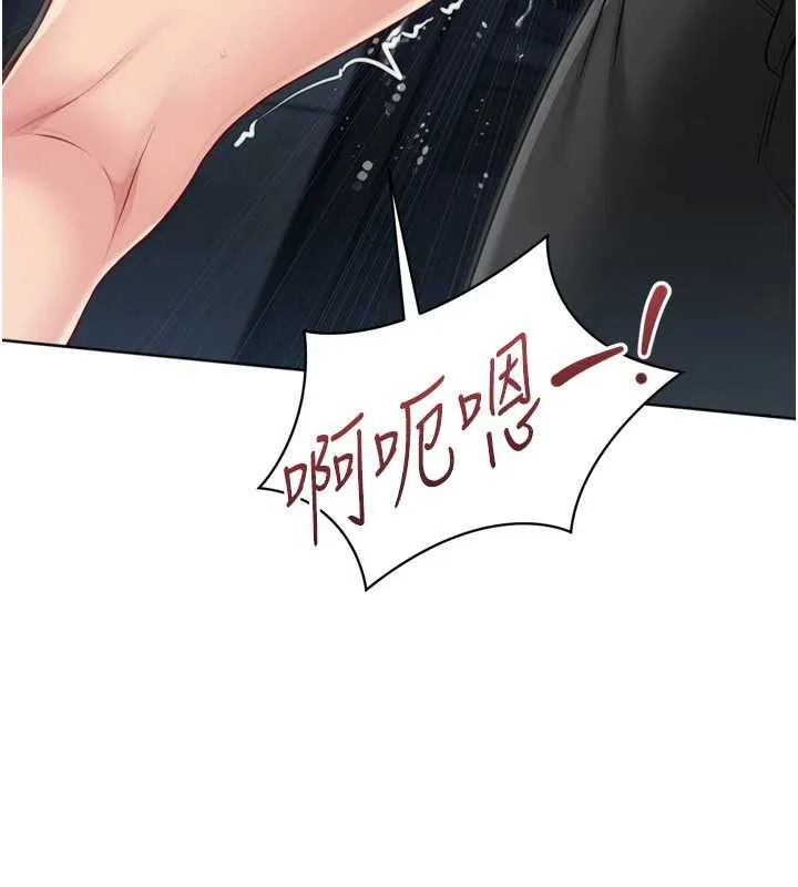 Setup!排球少女-第65話-被充血巨根抽插的小穴 - 图片 136