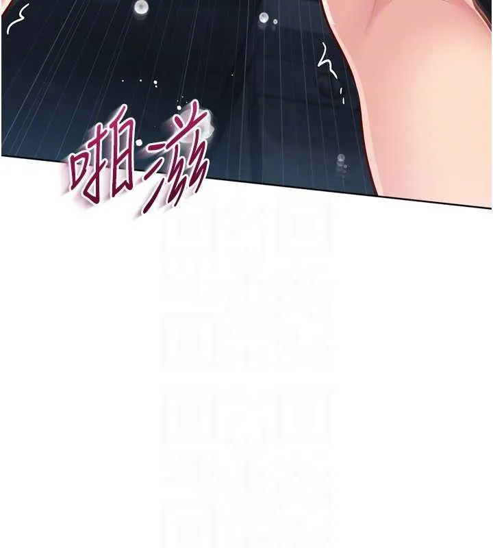 Setup!排球少女-第65話-被充血巨根抽插的小穴 - 图片 150
