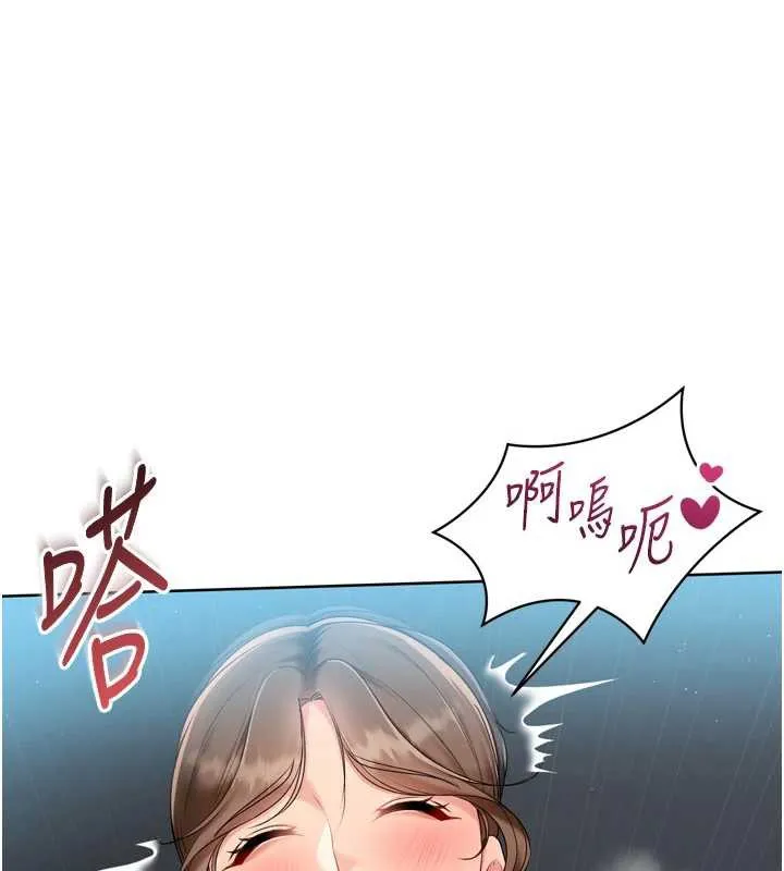 Setup!排球少女-第65話-被充血巨根抽插的小穴 - 图片 153