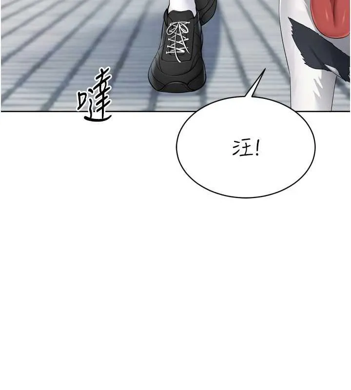 Setup!排球少女-第65話-被充血巨根抽插的小穴 - 图片 167