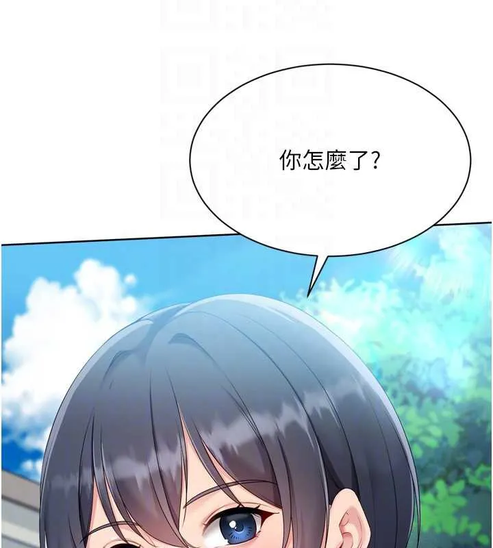 Setup!排球少女-第65話-被充血巨根抽插的小穴 - 图片 172