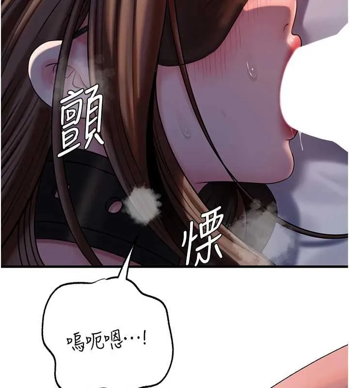 岳母為何那樣第71話-好想被你任意侵犯