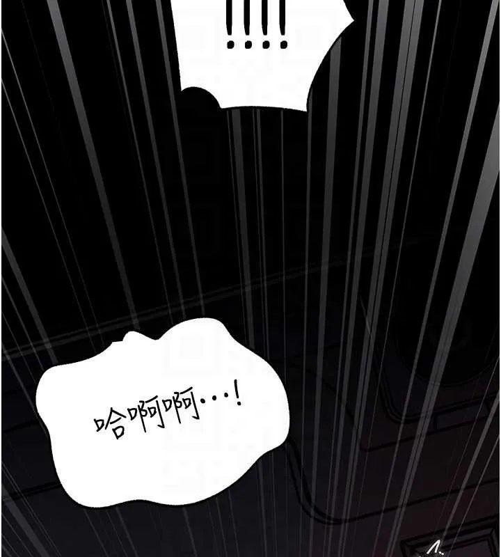 岳母为何那样-第71話-好想被你任意侵犯 - 图片 26
