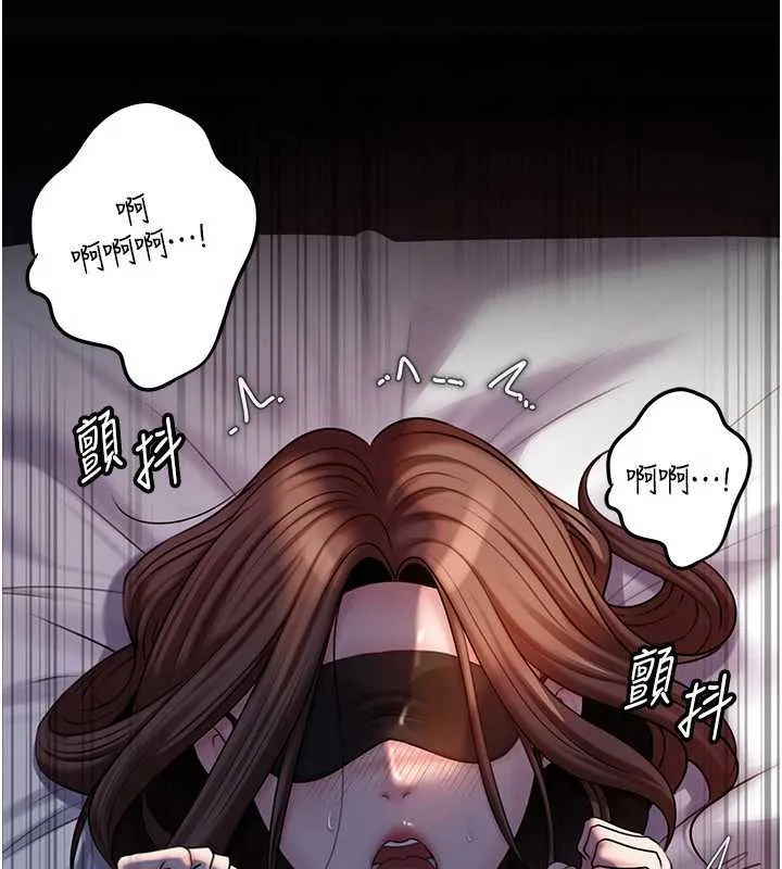 岳母为何那样-第71話-好想被你任意侵犯 - 图片 41