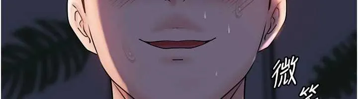 岳母为何那样-第71話-好想被你任意侵犯 - 图片 35