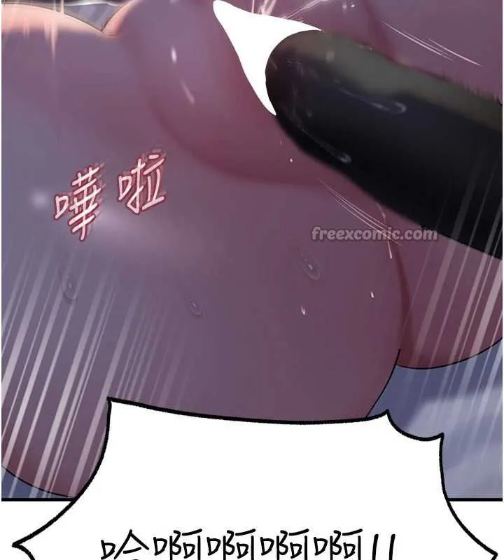 岳母为何那样-第71話-好想被你任意侵犯 - 图片 56