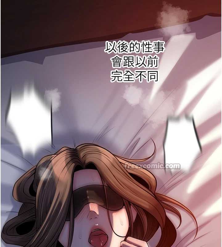 岳母为何那样第71話-好想被你任意侵犯