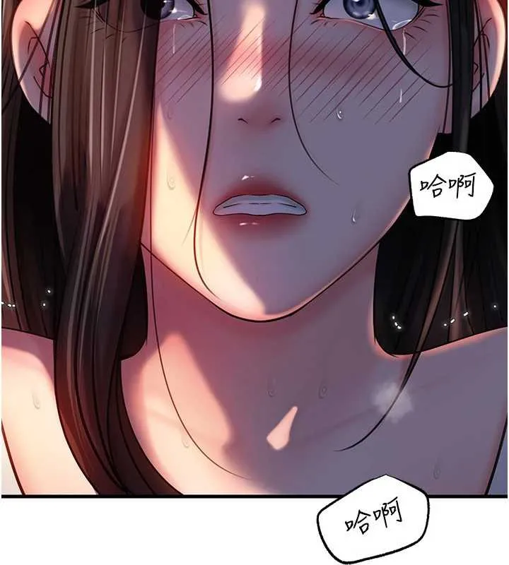 岳母为何那样-第71話-好想被你任意侵犯 - 图片 118