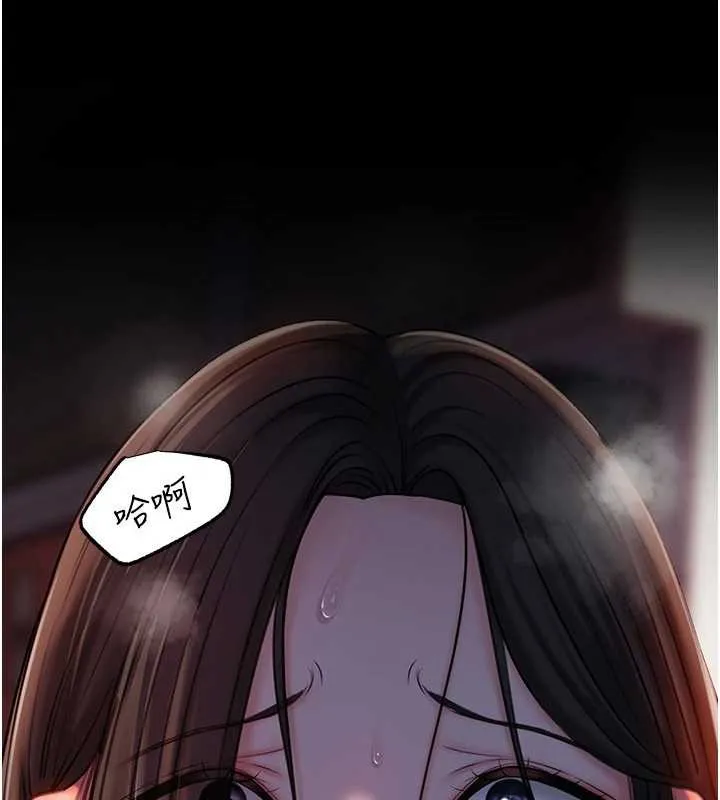 岳母为何那样-第71話-好想被你任意侵犯 - 图片 117