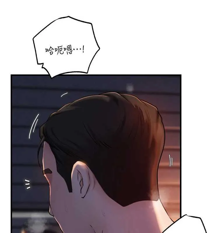 岳母为何那样-第71話-好想被你任意侵犯 - 图片 145