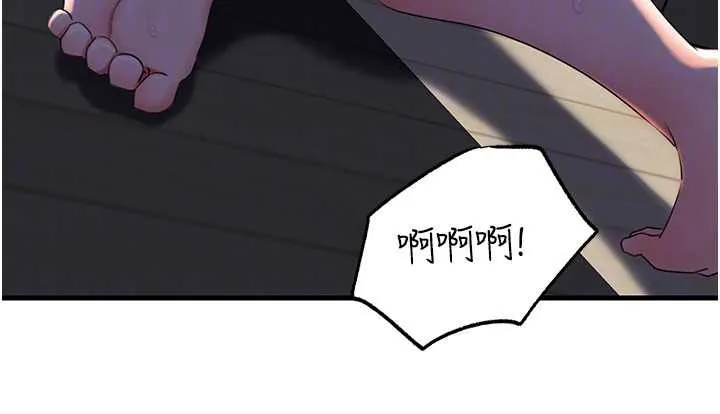 岳母为何那样-第71話-好想被你任意侵犯 - 图片 144