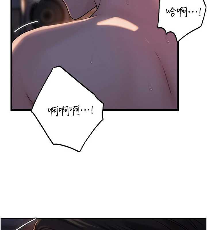 岳母為何那樣第71話-好想被你任意侵犯