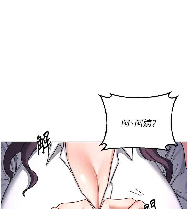 熟女交换计画-第38話-完全接受兒子的阿姨 - 图片 3