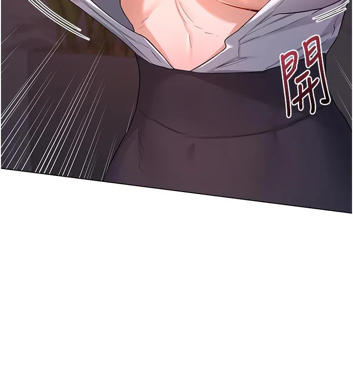 熟女交换计画-第38話-完全接受兒子的阿姨 - 图片 10