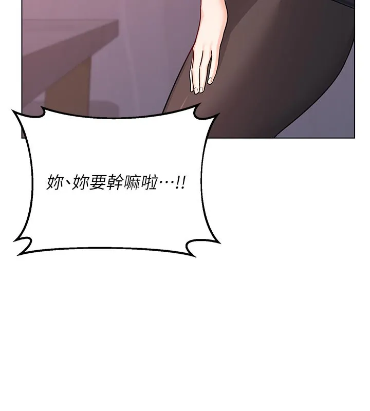 熟女交换计画-第38話-完全接受兒子的阿姨 - 图片 23