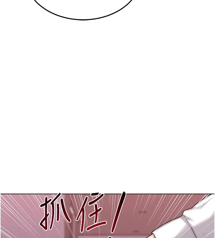 熟女交换计画-第38話-完全接受兒子的阿姨 - 图片 27