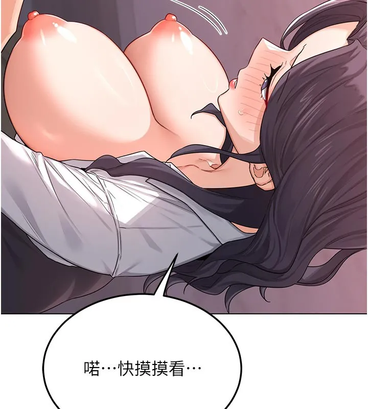 熟女交換計畫第38話-完全接受兒子的阿姨
