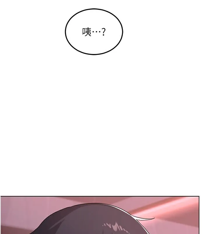熟女交换计画-第38話-完全接受兒子的阿姨 - 图片 36