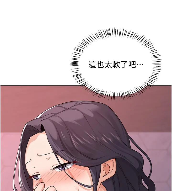 熟女交换计画-第38話-完全接受兒子的阿姨 - 图片 43