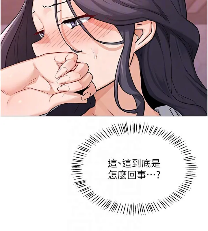 熟女交换计画-第38話-完全接受兒子的阿姨 - 图片 47