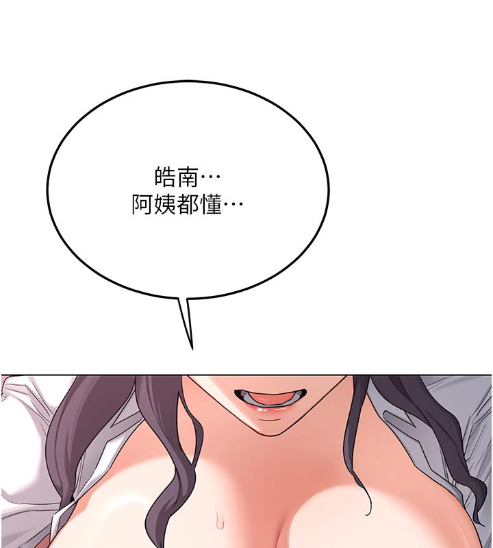 熟女交换计画第38話-完全接受兒子的阿姨