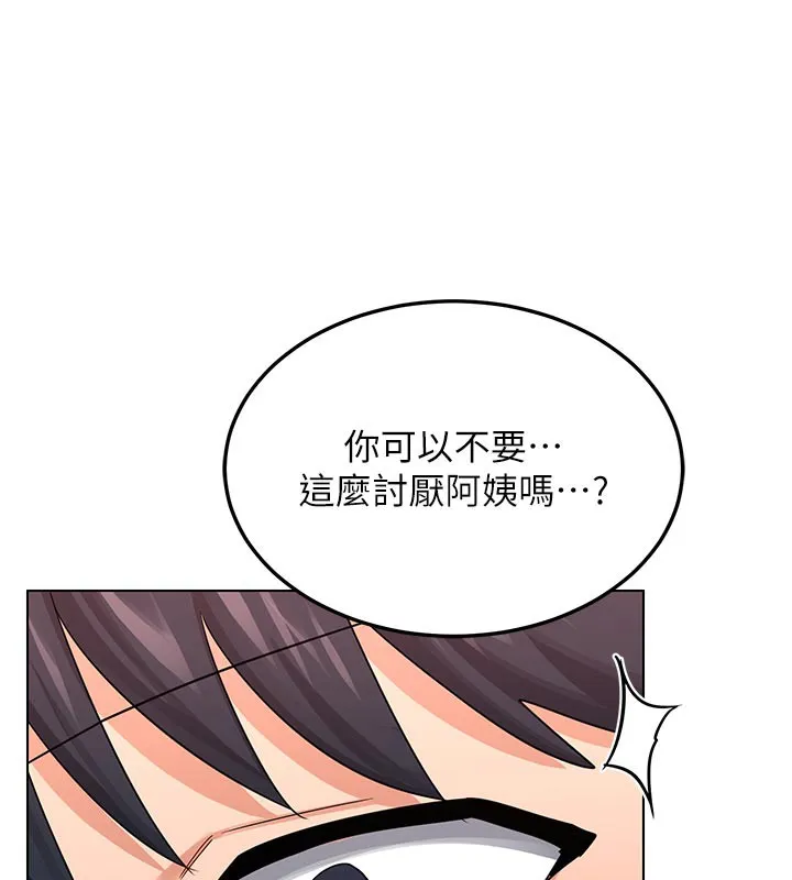 熟女交换计画-第38話-完全接受兒子的阿姨 - 图片 58