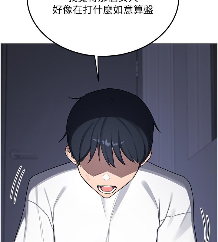 熟女交換計畫第38話-完全接受兒子的阿姨