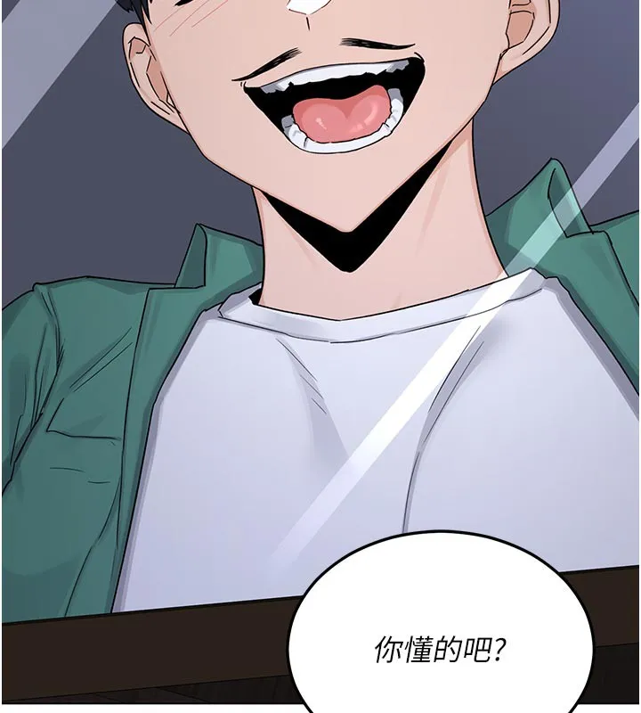 熟女交换计画-第38話-完全接受兒子的阿姨 - 图片 91