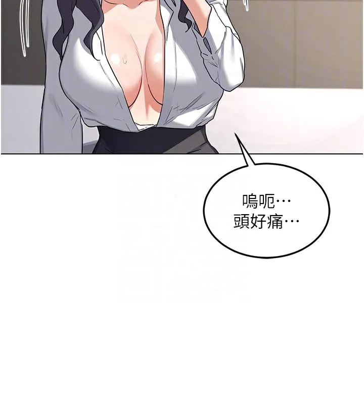 熟女交换计画-第38話-完全接受兒子的阿姨 - 图片 103