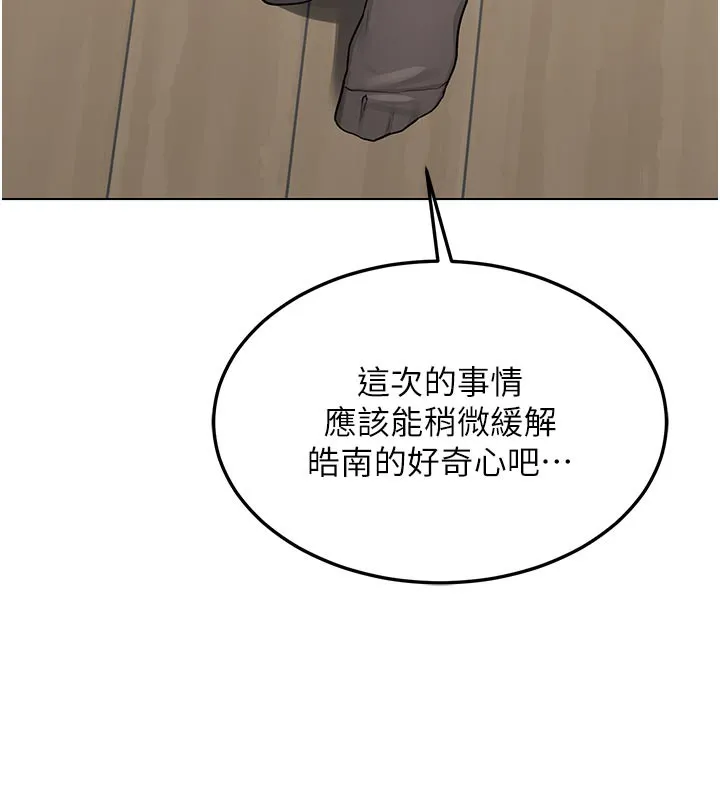 熟女交换计画-第38話-完全接受兒子的阿姨 - 图片 113