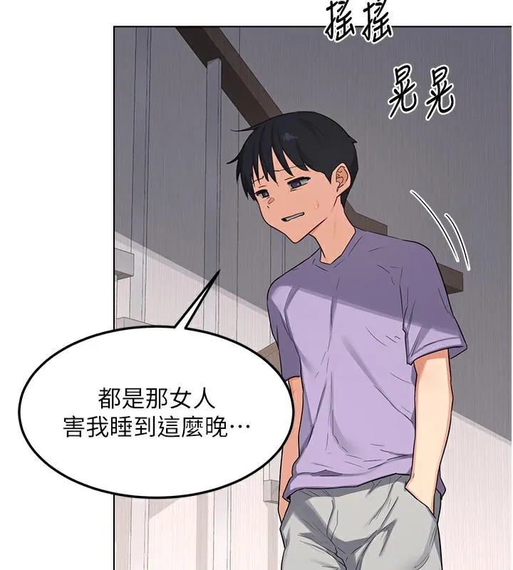 熟女交換計畫第38話-完全接受兒子的阿姨