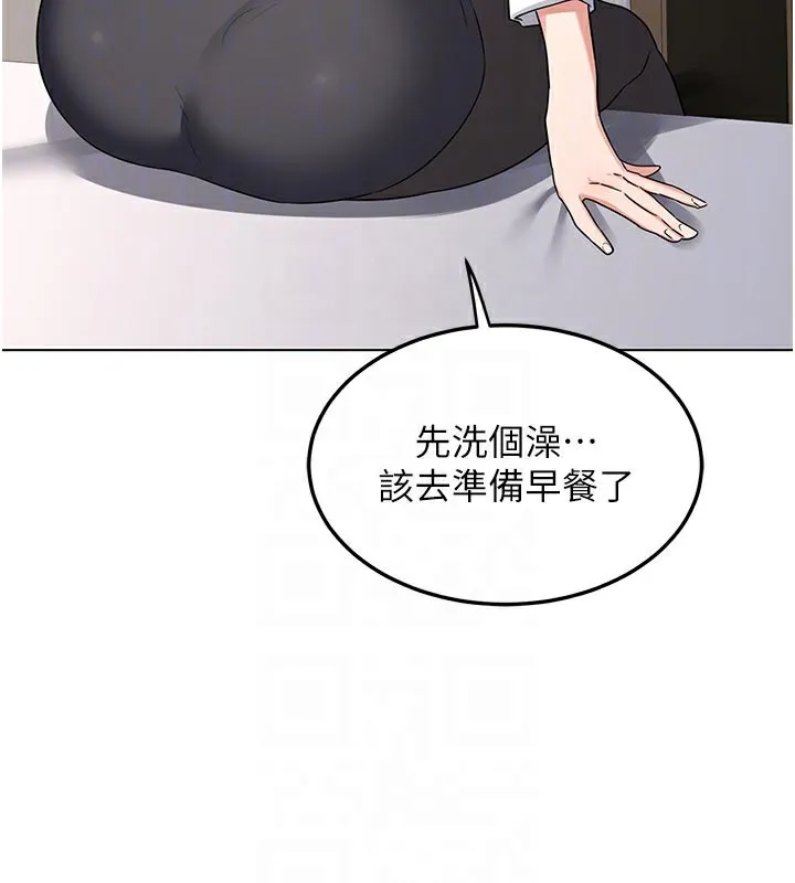 熟女交换计画-第38話-完全接受兒子的阿姨 - 图片 116