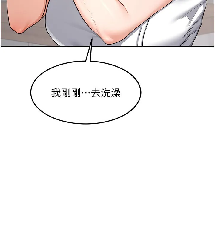 熟女交换计画-第38話-完全接受兒子的阿姨 - 图片 130