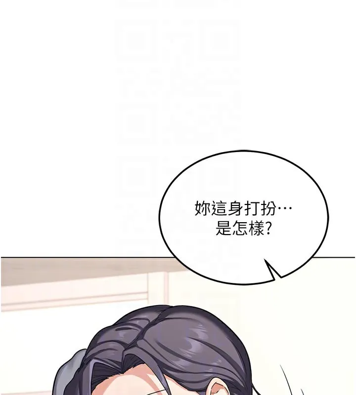 熟女交换计画-第38話-完全接受兒子的阿姨 - 图片 124