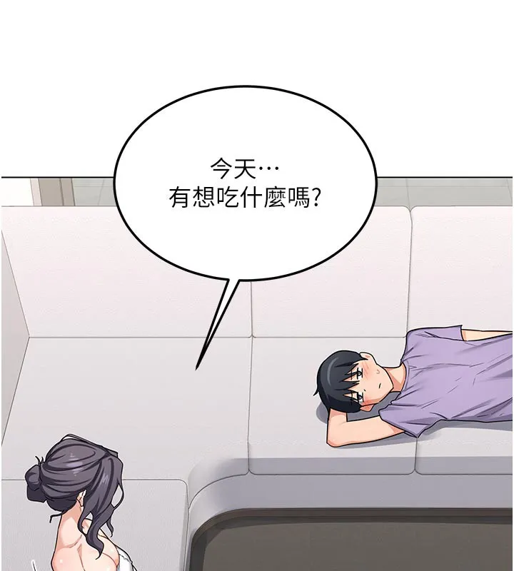 熟女交换计画-第38話-完全接受兒子的阿姨 - 图片 147